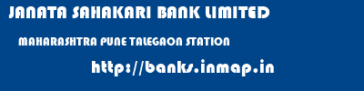 JANATA SAHAKARI BANK LIMITED  MAHARASHTRA PUNE TALEGAON STATION   banks information 
